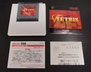 V-Tetris (05)